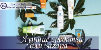Рейтинг лучших средств для загара на солнце