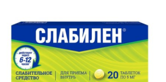 Эффективные слабительные таблетки: виды