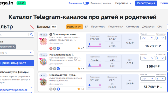 Семейные каналы: как найти полезный и интересный