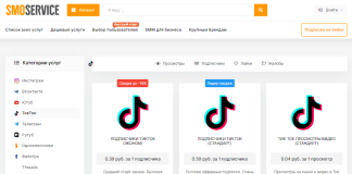 Накрутка подписчиков Тик Ток: как этого добиться?
