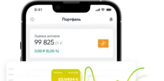 Как открыть брокерский счет для начинающих инвесторов